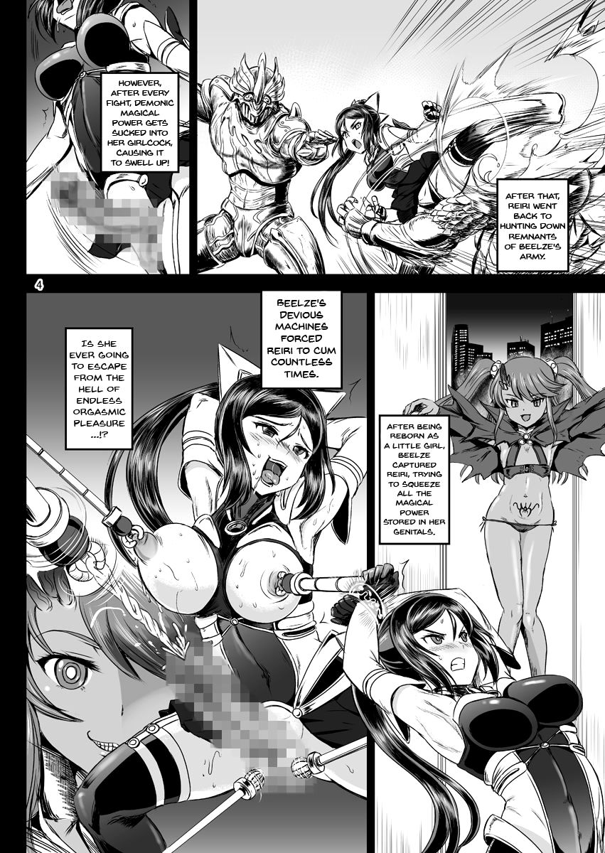 Magical Girl Series — Magical Girl Orgasm Training System [PX-Real (Kanno Takashi)]