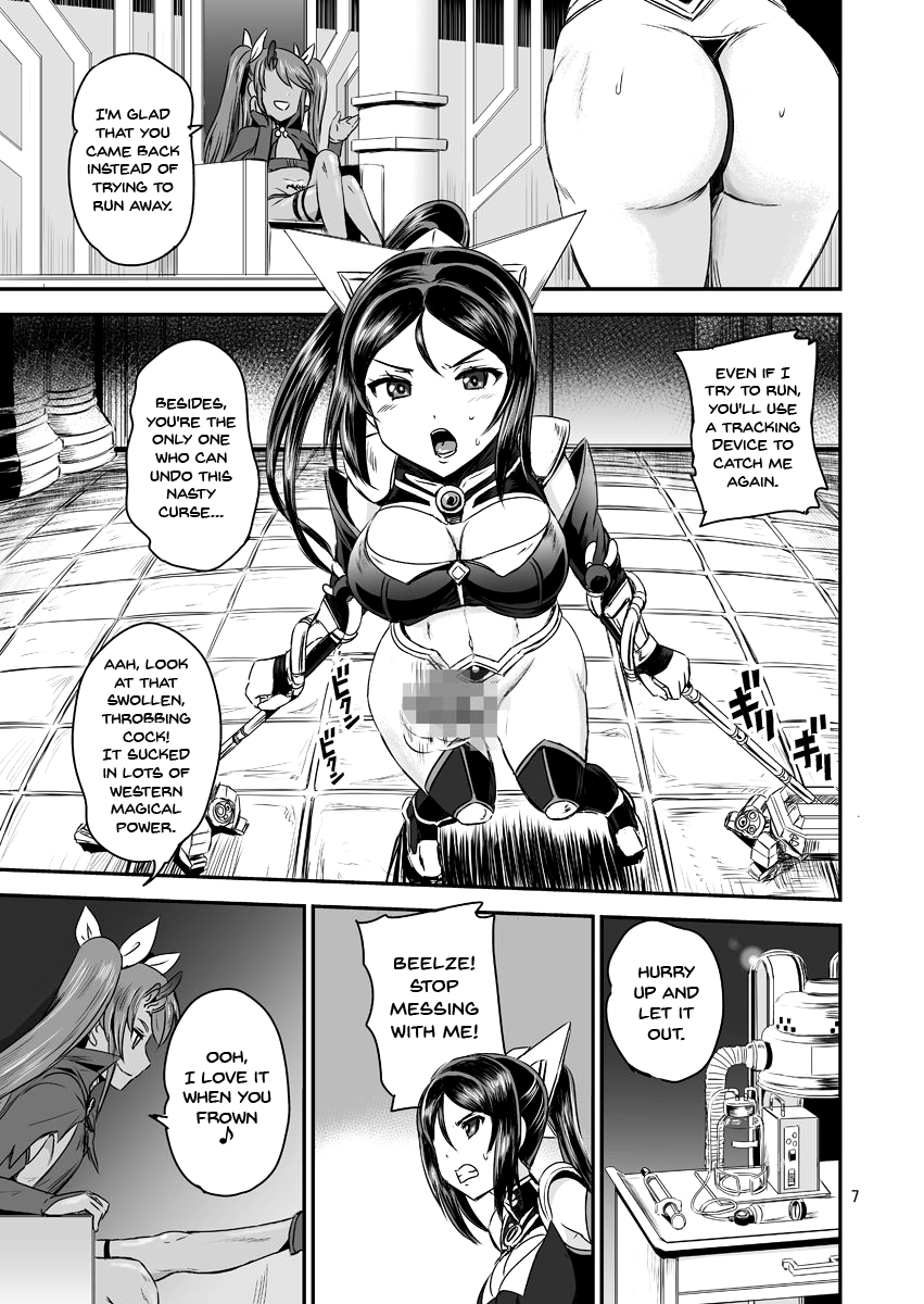 Magical Girl Series — Magical Girl Orgasm Training System [PX-Real (Kanno Takashi)]