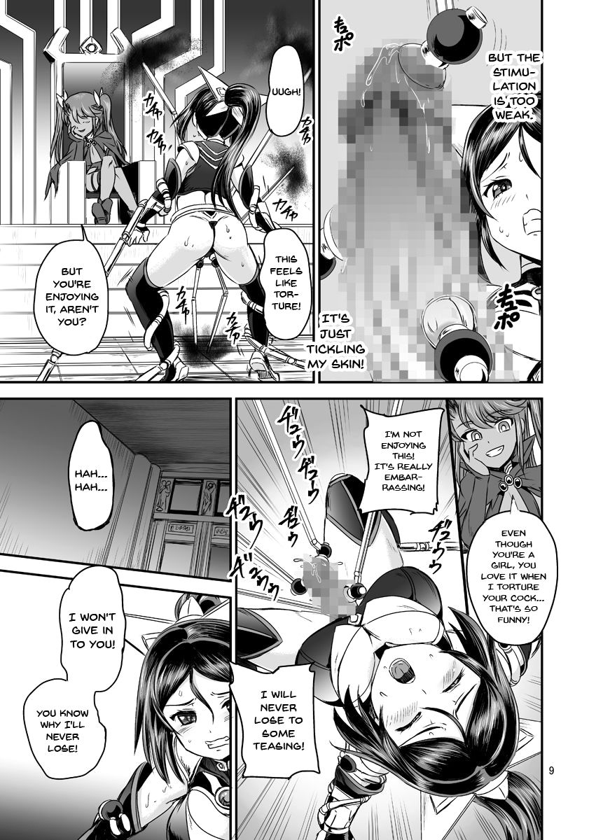 Magical Girl Series — Magical Girl Orgasm Training System [PX-Real (Kanno Takashi)]