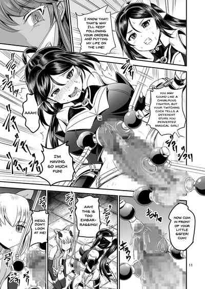 Magical Girl Series — Magical Girl Orgasm Training System [PX-Real (Kanno Takashi)]