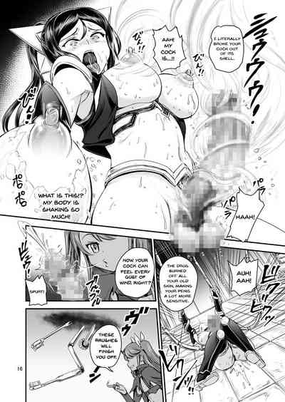 Magical Girl Series — Magical Girl Orgasm Training System [PX-Real (Kanno Takashi)]