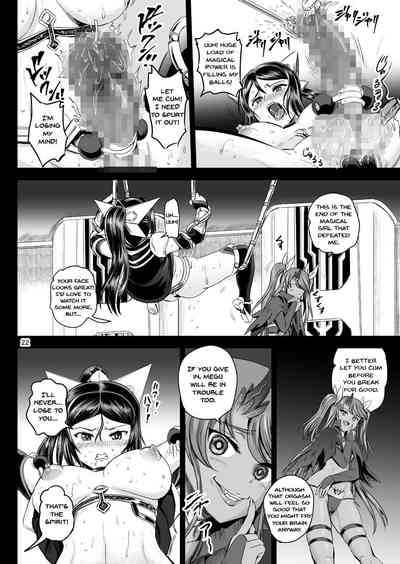 Magical Girl Series — Magical Girl Orgasm Training System [PX-Real (Kanno Takashi)]