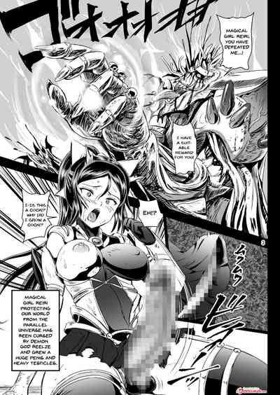 Magical Girl Series — Magical Girl Orgasm Training System [PX-Real (Kanno Takashi)]