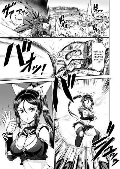 Magical Girl Series — Magical Girl Orgasm Training System [PX-Real (Kanno Takashi)]