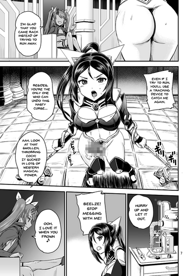 Magical Girl Series — Magical Girl Orgasm Training System [PX-Real (Kanno Takashi)]