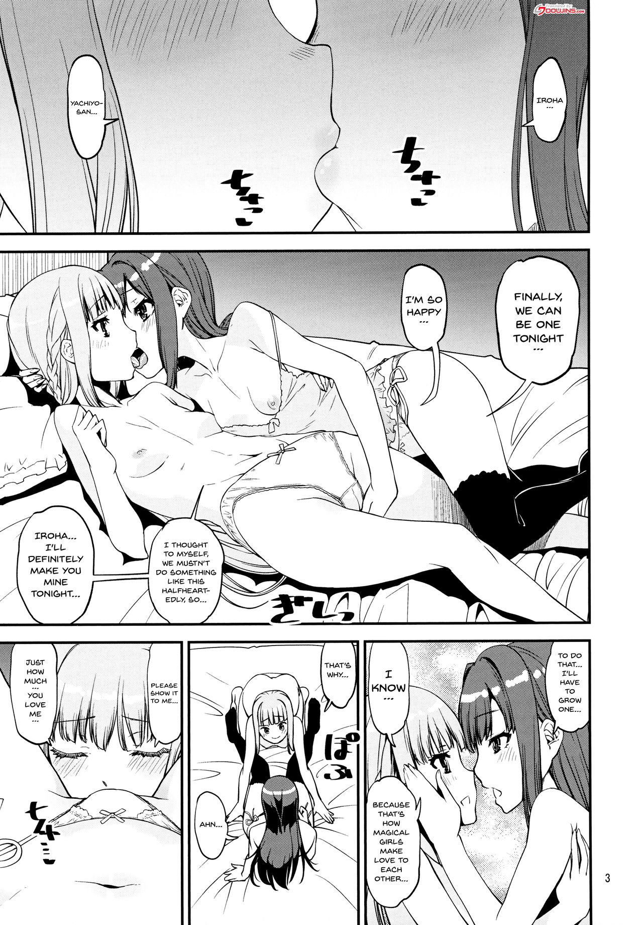 Magical Girl Series — Magical Girl’s Reward Hardcore Gangbang Creampie [C95] [KATAMARI-YA (Shinama)]
