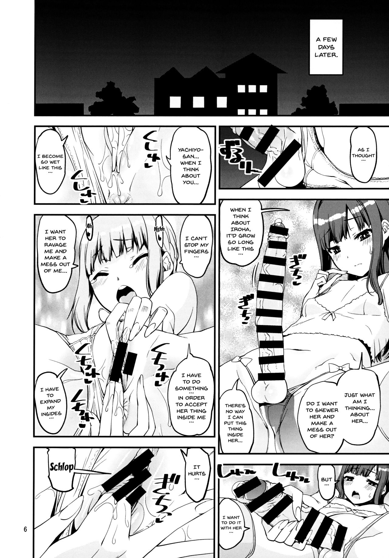 Magical Girl Series — Magical Girl’s Reward Hardcore Gangbang Creampie [C95] [KATAMARI-YA (Shinama)]