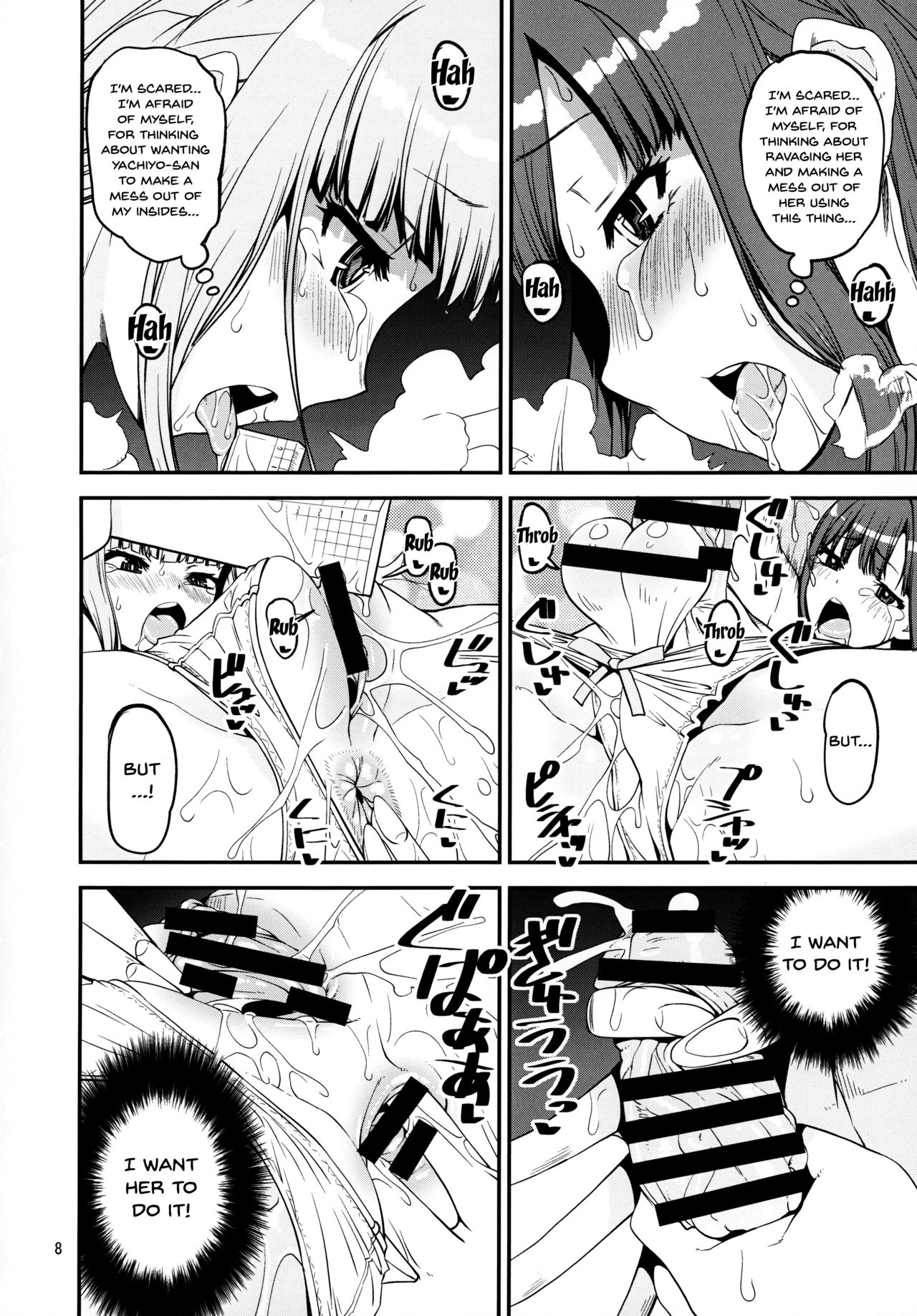 Magical Girl Series — Magical Girl’s Reward Hardcore Gangbang Creampie [C95] [KATAMARI-YA (Shinama)]