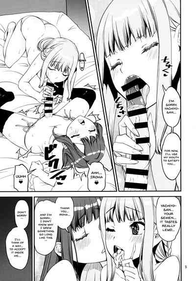 Magical Girl Series — Magical Girl’s Reward Hardcore Gangbang Creampie [C95] [KATAMARI-YA (Shinama)]