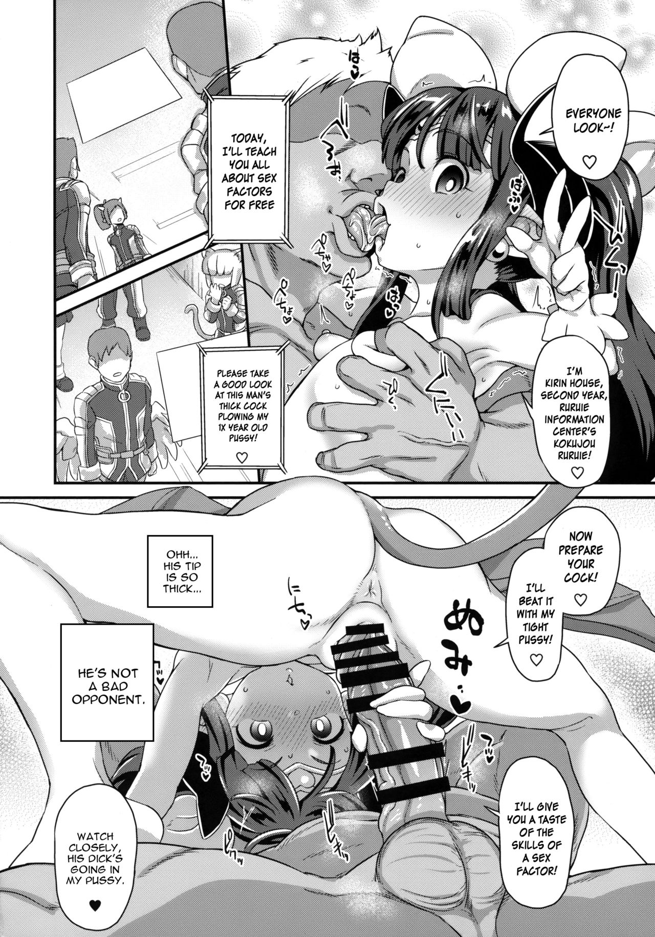 Magical Girl Series — Mind-Breaking Orgasmic Overload 2 [C94 SUGOFIRE Sugoi Hi Shinrabansho English constantly]
