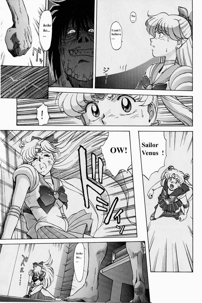 Magical Girl Series — Sailor Moon Gets Hardcore Fucking and Creampie [C44] [Mengerekun (Captain Kiesel)] Moon Child #1 (Bishoujo Senshi Sailor Moon) [English]