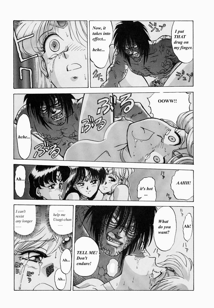 Magical Girl Series — Sailor Moon Gets Hardcore Fucking and Creampie [C44] [Mengerekun (Captain Kiesel)] Moon Child #1 (Bishoujo Senshi Sailor Moon) [English]