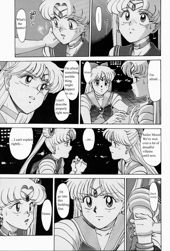 Magical Girl Series — Sailor Moon Gets Hardcore Fucking and Creampie [C44] [Mengerekun (Captain Kiesel)] Moon Child #1 (Bishoujo Senshi Sailor Moon) [English]