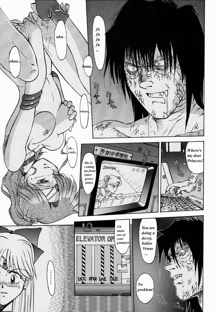 Magical Girl Series — Sailor Moon Gets Hardcore Fucking and Creampie [C44] [Mengerekun (Captain Kiesel)] Moon Child #1 (Bishoujo Senshi Sailor Moon) [English]