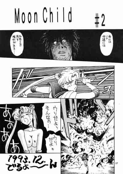 Magical Girl Series — Sailor Moon Gets Hardcore Fucking and Creampie [C44] [Mengerekun (Captain Kiesel)] Moon Child #1 (Bishoujo Senshi Sailor Moon) [English]