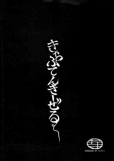 Magical Girl Series — Sailor Moon Gets Hardcore Fucking and Creampie [C44] [Mengerekun (Captain Kiesel)] Moon Child #1 (Bishoujo Senshi Sailor Moon) [English]