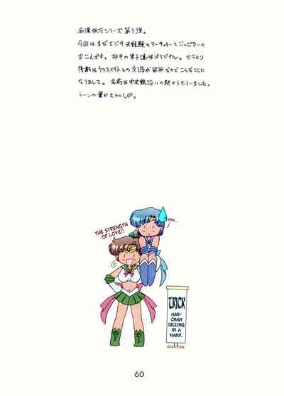 Magical Girl Series — Sailor Moon Tohth Hardcore Hentai Fuck Scene [CR29] [BLACK DOG] [Colorized] [English]