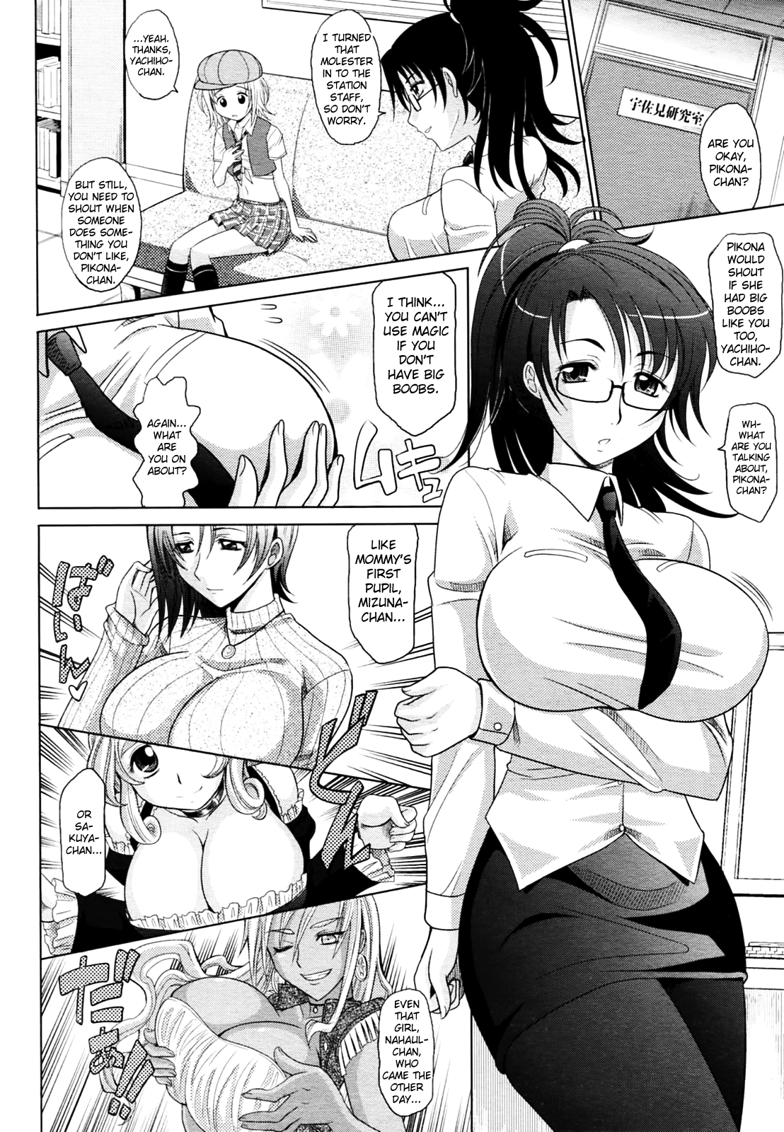 Magical Girlfriend Series — Enchanted Fucktoy Gets Spellbinding Pussy Pounding And Creampie Finish [Takaoka Motofumi] [English] [biribiri]