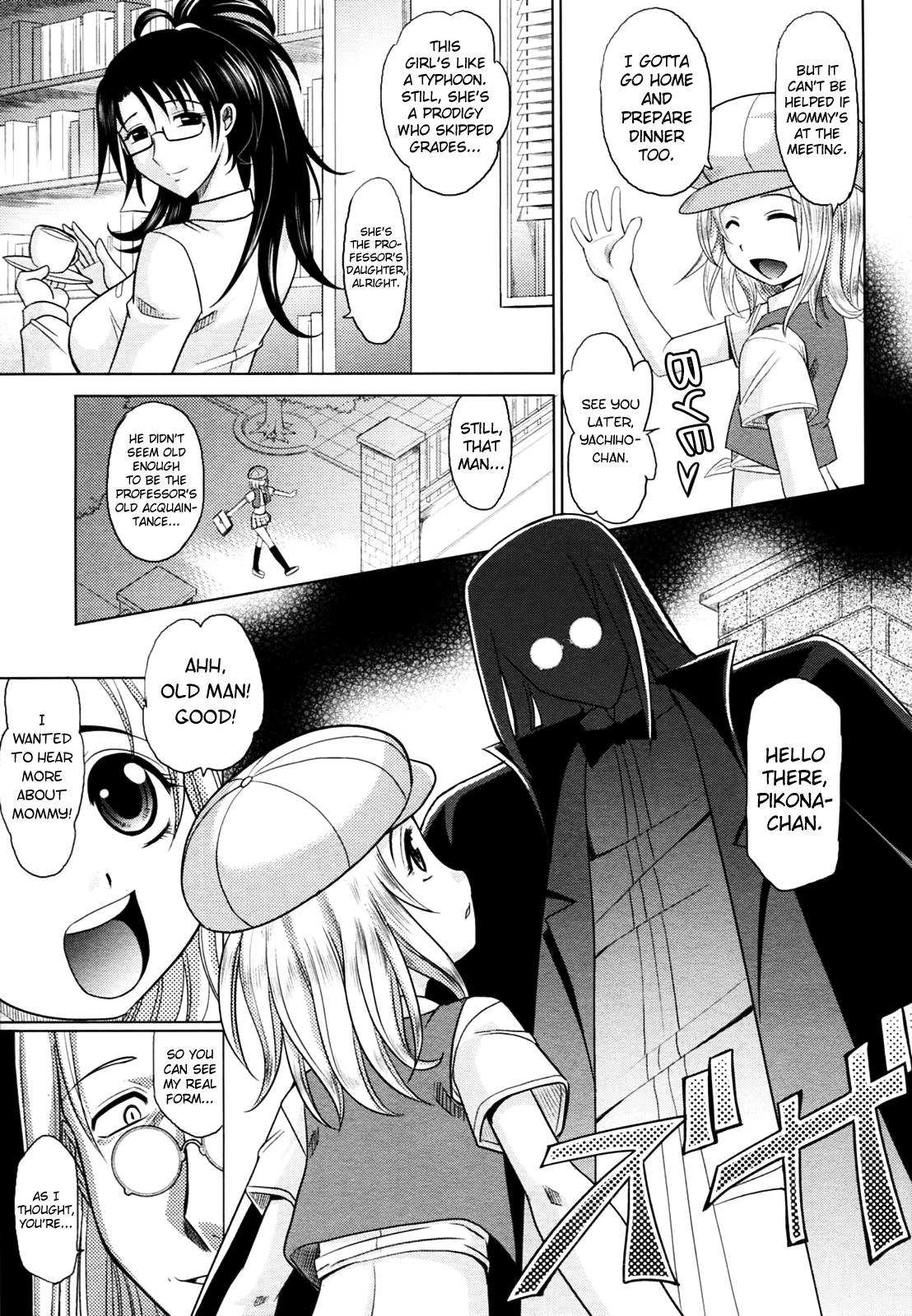 Magical Girlfriend Series — Enchanted Fucktoy Gets Spellbinding Pussy Pounding And Creampie Finish [Takaoka Motofumi] [English] [biribiri]