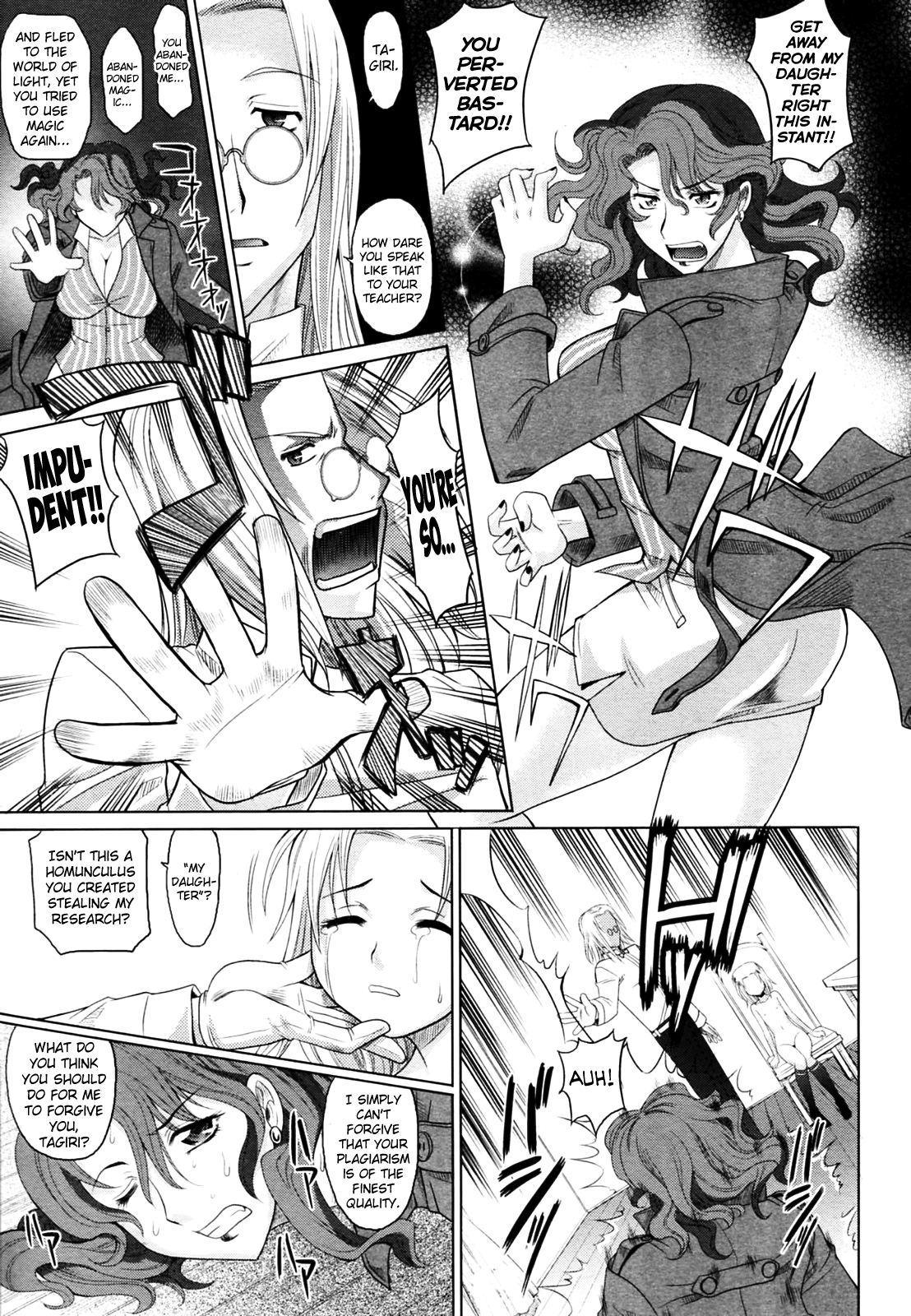Magical Girlfriend Series — Enchanted Fucktoy Gets Spellbinding Pussy Pounding And Creampie Finish [Takaoka Motofumi] [English] [biribiri]