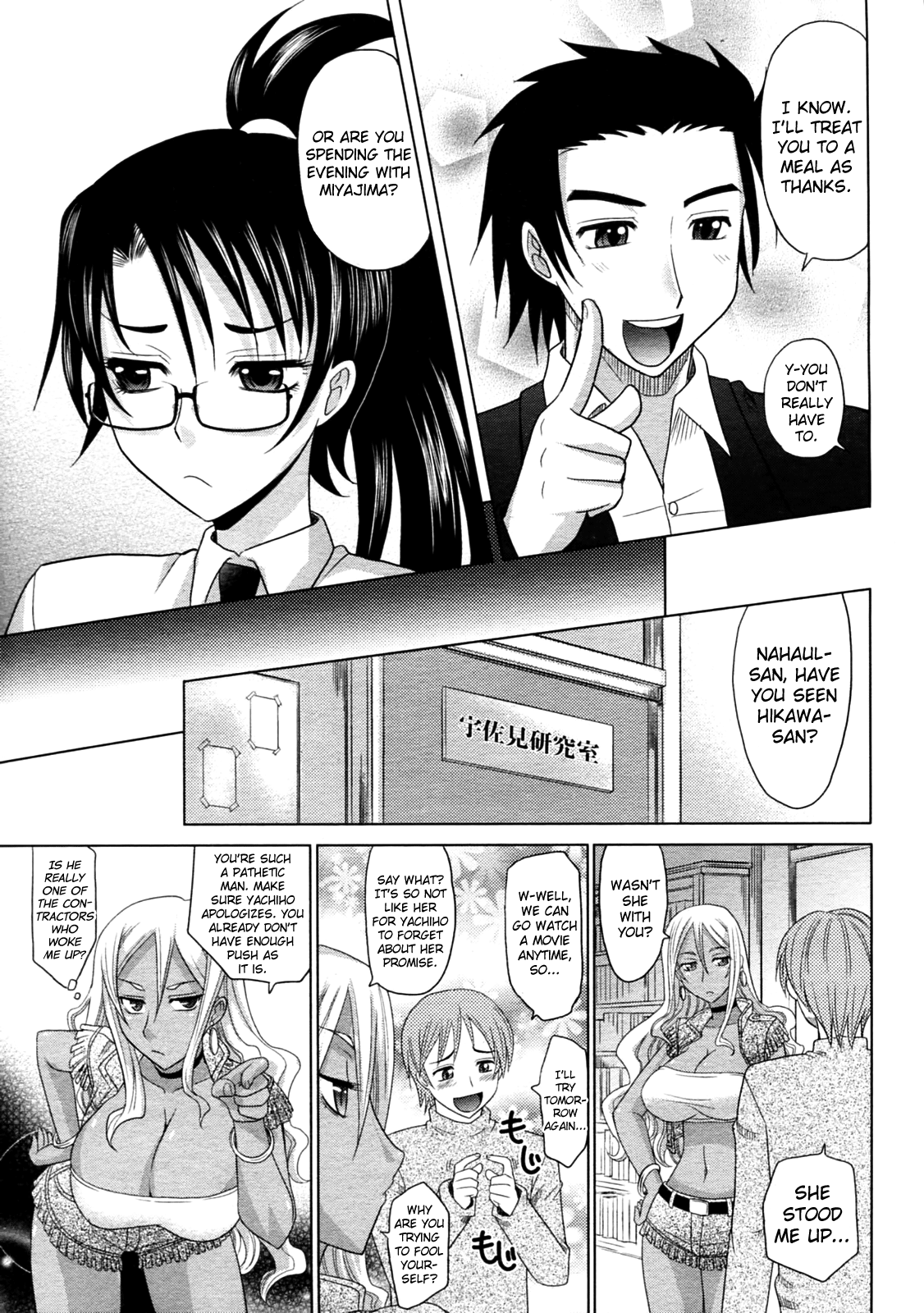 Magical Girlfriend Series — Enchanted Fucktoy Gets Spellbinding Pussy Pounding And Creampie Finish [Takaoka Motofumi] [English] [biribiri]