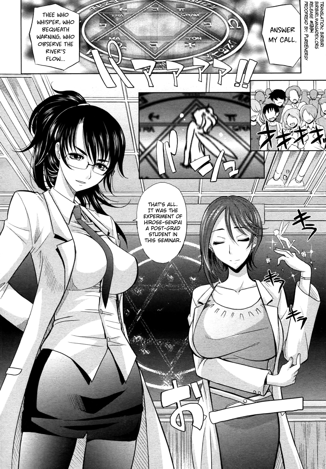 Magical Girlfriend Series — Enchanted Fucktoy Gets Spellbinding Pussy Pounding And Creampie Finish [Takaoka Motofumi] [English] [biribiri]