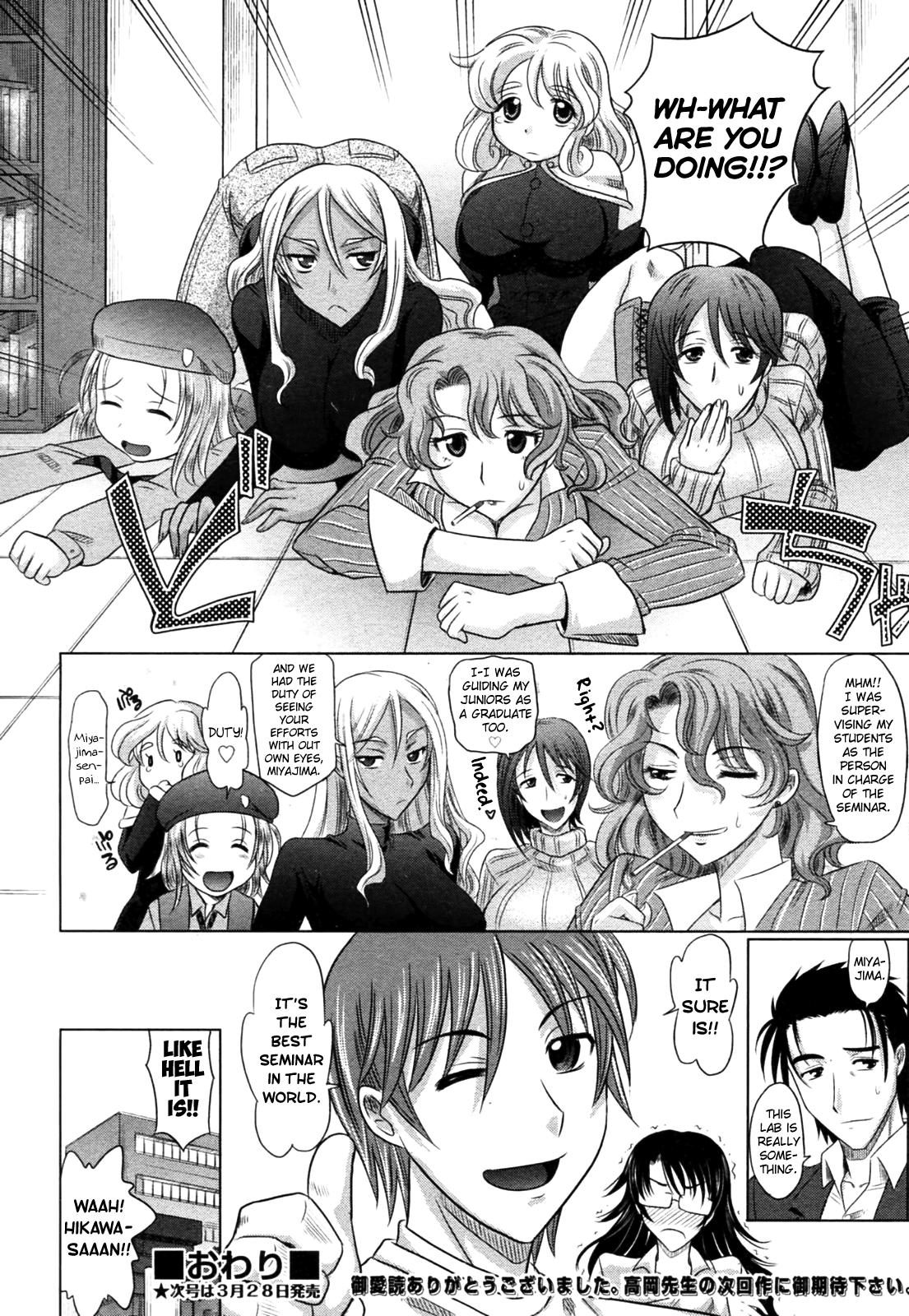 Magical Girlfriend Series — Enchanted Fucktoy Gets Spellbinding Pussy Pounding And Creampie Finish [Takaoka Motofumi] [English] [biribiri]