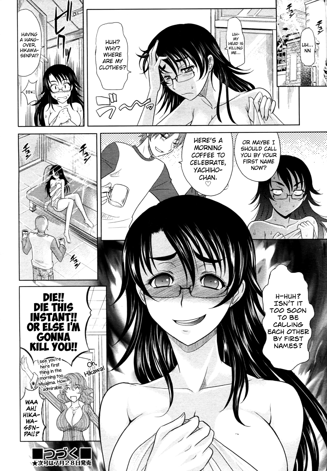 Magical Girlfriend Series — Enchanted Fucktoy Gets Spellbinding Pussy Pounding And Creampie Finish [Takaoka Motofumi] [English] [biribiri]