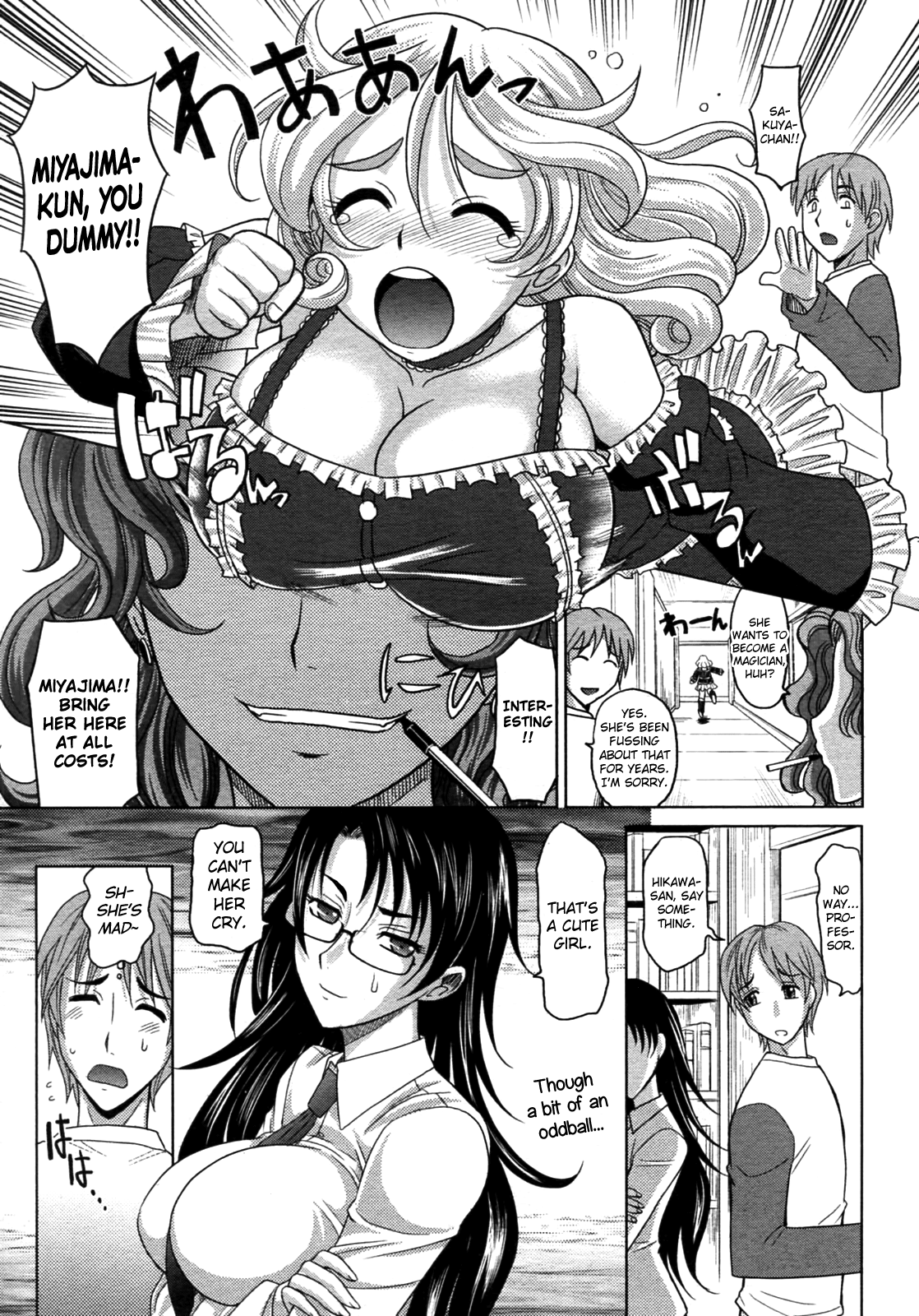 Magical Girlfriend Series — Enchanted Fucktoy Gets Spellbinding Pussy Pounding And Creampie Finish [Takaoka Motofumi] [English] [biribiri]