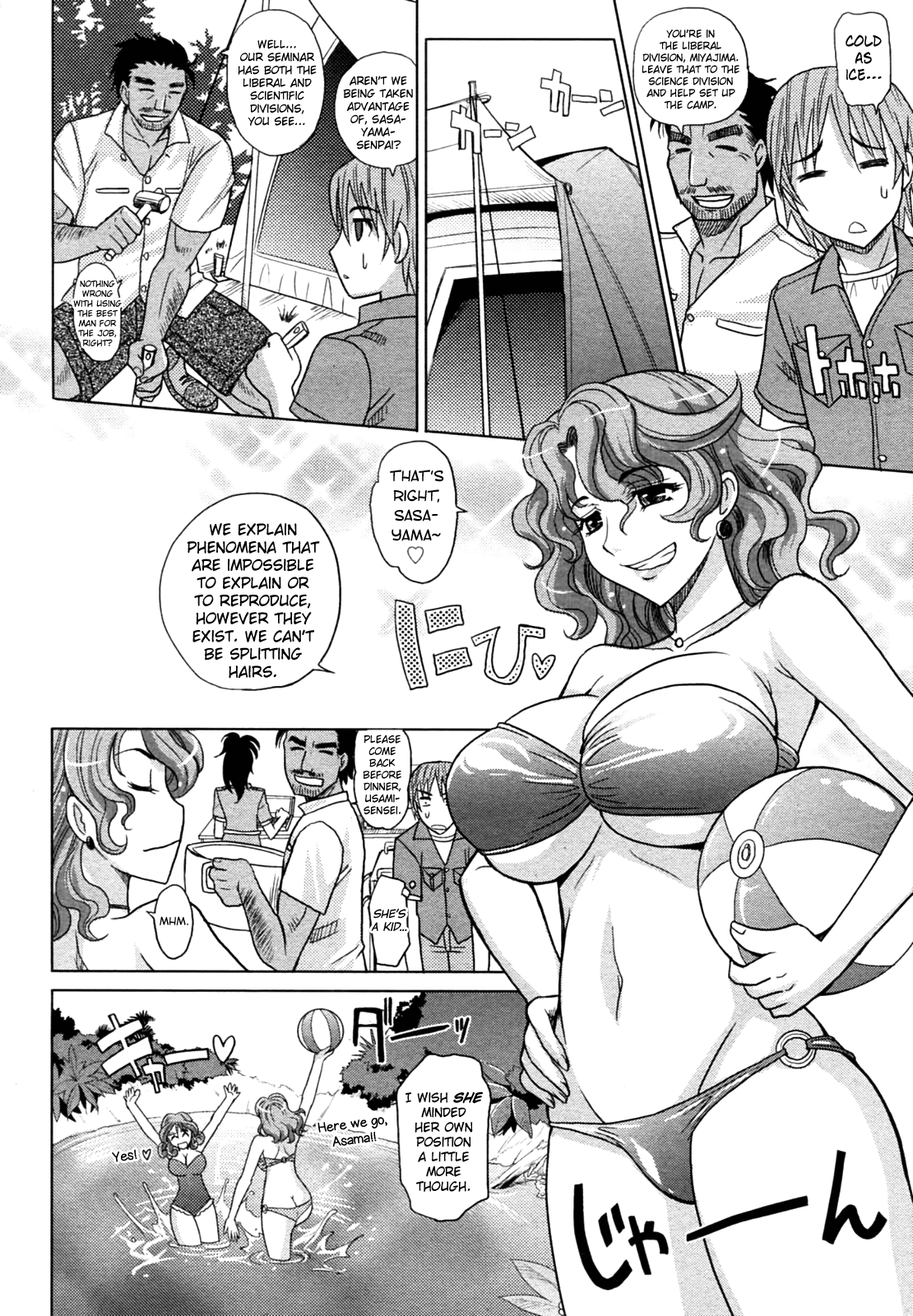 Magical Girlfriend Series — Enchanted Fucktoy Gets Spellbinding Pussy Pounding And Creampie Finish [Takaoka Motofumi] [English] [biribiri]