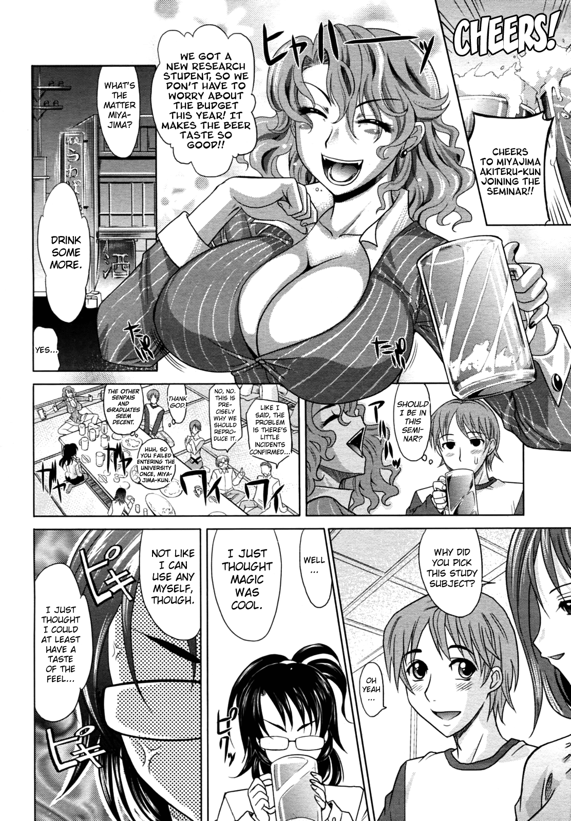 Magical Girlfriend Series — Enchanted Fucktoy Gets Spellbinding Pussy Pounding And Creampie Finish [Takaoka Motofumi] [English] [biribiri]