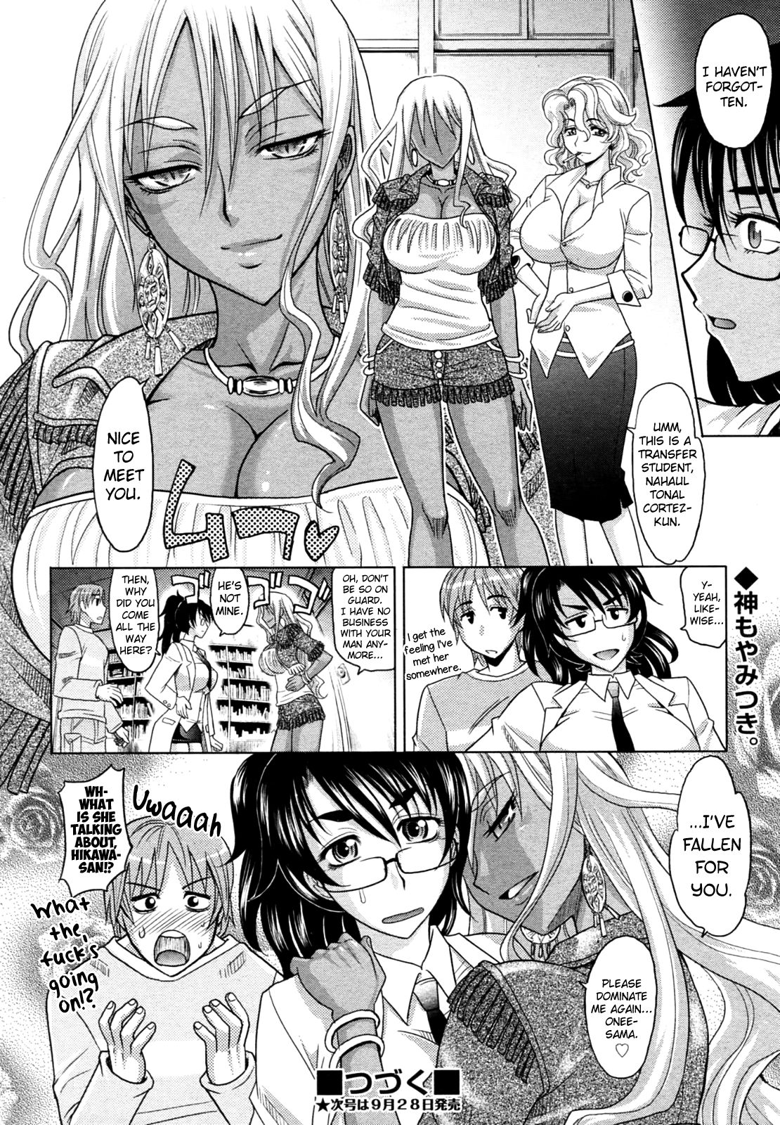 Magical Girlfriend Series — Enchanted Fucktoy Gets Spellbinding Pussy Pounding And Creampie Finish [Takaoka Motofumi] [English] [biribiri]