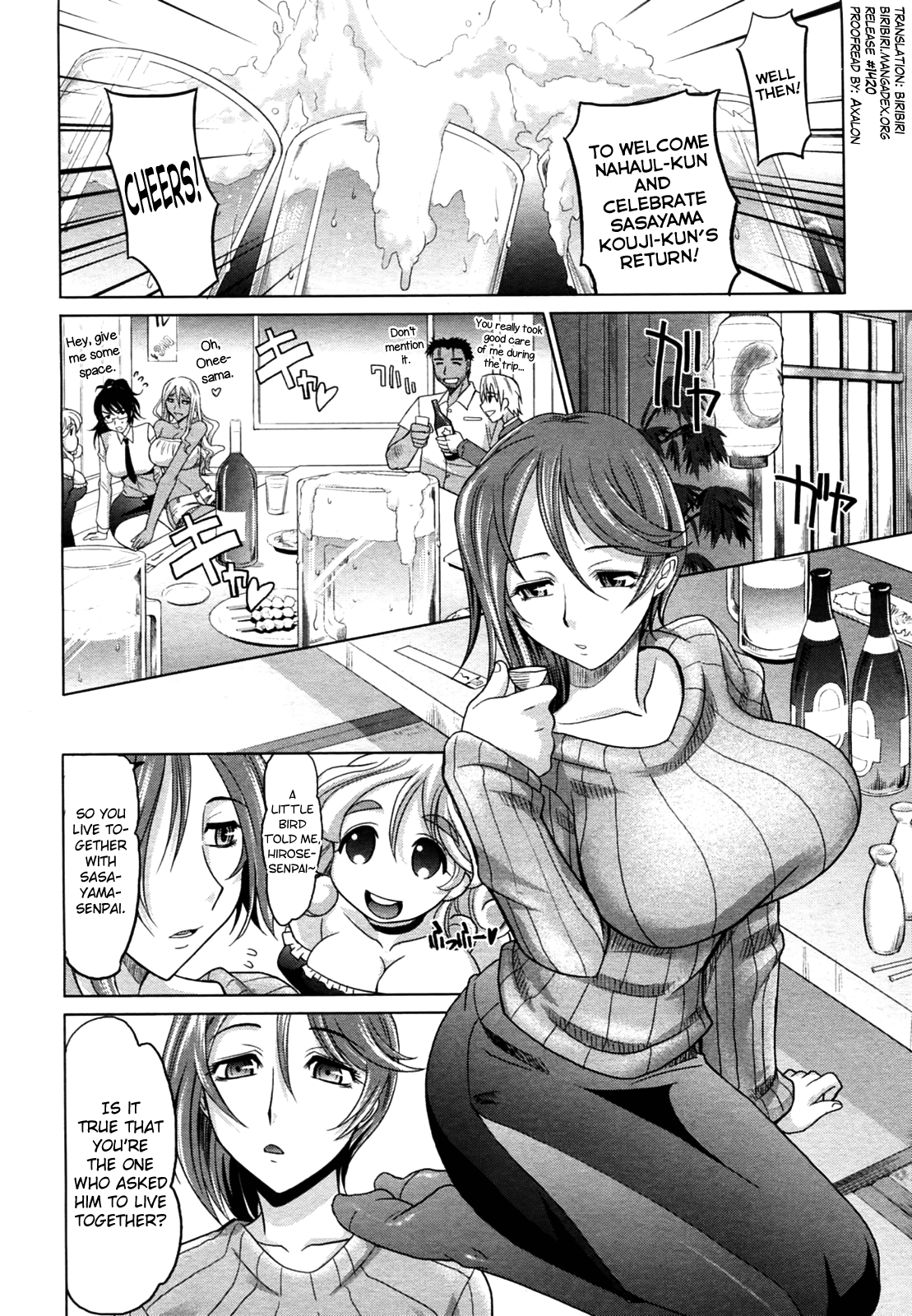 Magical Girlfriend Series — Enchanted Fucktoy Gets Spellbinding Pussy Pounding And Creampie Finish [Takaoka Motofumi] [English] [biribiri]
