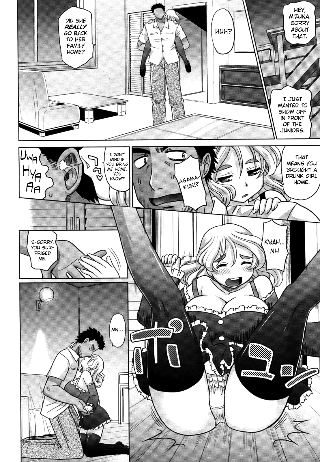 Magical Girlfriend Series — Enchanted Fucktoy Gets Spellbinding Pussy Pounding And Creampie Finish [Takaoka Motofumi] [English] [biribiri]