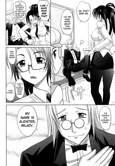 Magical Girlfriend Series — Enchanted Fucktoy Gets Spellbinding Pussy Pounding And Creampie Finish [Takaoka Motofumi] [English] [biribiri]