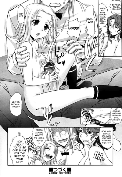 Magical Girlfriend Series — Enchanted Fucktoy Gets Spellbinding Pussy Pounding And Creampie Finish [Takaoka Motofumi] [English] [biribiri]