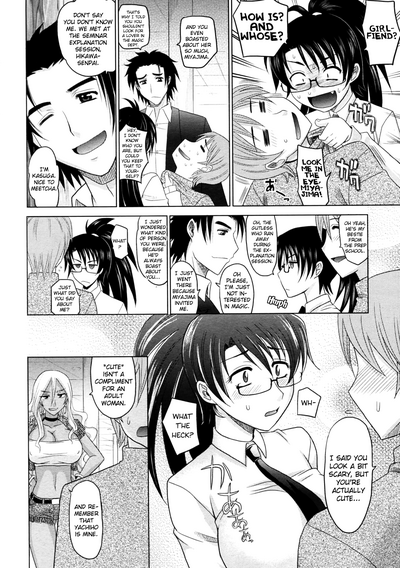 Magical Girlfriend Series — Enchanted Fucktoy Gets Spellbinding Pussy Pounding And Creampie Finish [Takaoka Motofumi] [English] [biribiri]