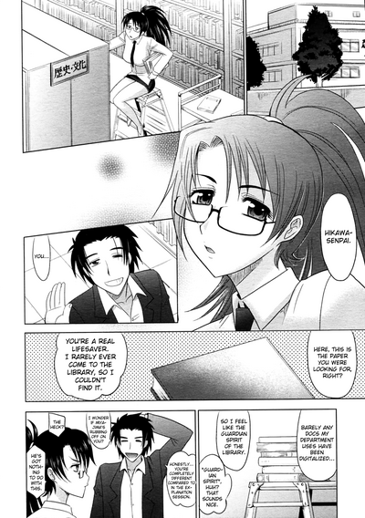 Magical Girlfriend Series — Enchanted Fucktoy Gets Spellbinding Pussy Pounding And Creampie Finish [Takaoka Motofumi] [English] [biribiri]