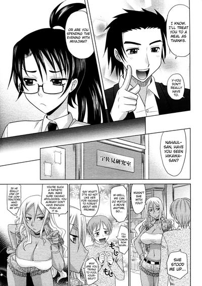 Magical Girlfriend Series — Enchanted Fucktoy Gets Spellbinding Pussy Pounding And Creampie Finish [Takaoka Motofumi] [English] [biribiri]