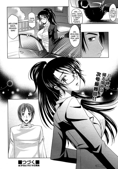 Magical Girlfriend Series — Enchanted Fucktoy Gets Spellbinding Pussy Pounding And Creampie Finish [Takaoka Motofumi] [English] [biribiri]