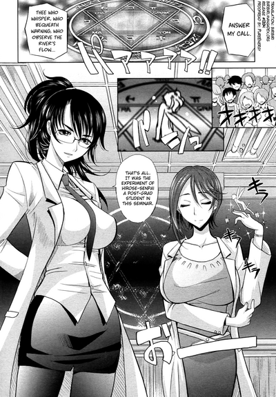 Magical Girlfriend Series — Enchanted Fucktoy Gets Spellbinding Pussy Pounding And Creampie Finish [Takaoka Motofumi] [English] [biribiri]