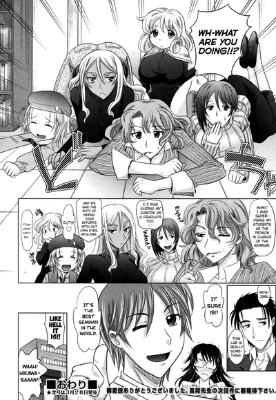 Magical Girlfriend Series — Enchanted Fucktoy Gets Spellbinding Pussy Pounding And Creampie Finish [Takaoka Motofumi] [English] [biribiri]