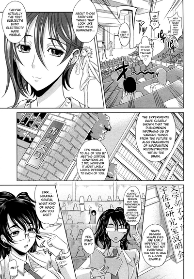 Magical Girlfriend Series — Enchanted Fucktoy Gets Spellbinding Pussy Pounding And Creampie Finish [Takaoka Motofumi] [English] [biribiri]