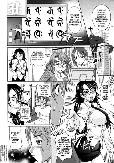 Magical Girlfriend Series — Enchanted Fucktoy Gets Spellbinding Pussy Pounding And Creampie Finish [Takaoka Motofumi] [English] [biribiri]