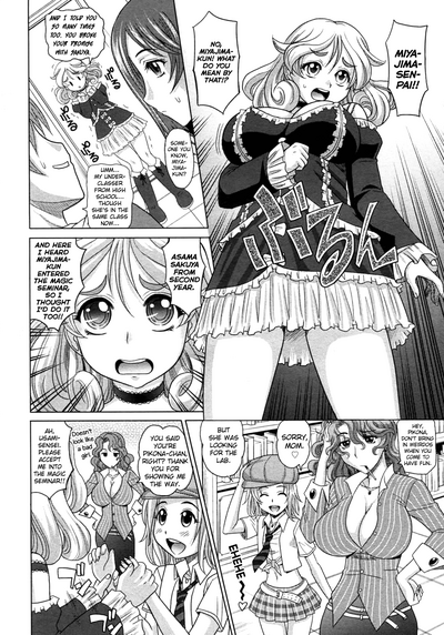 Magical Girlfriend Series — Enchanted Fucktoy Gets Spellbinding Pussy Pounding And Creampie Finish [Takaoka Motofumi] [English] [biribiri]