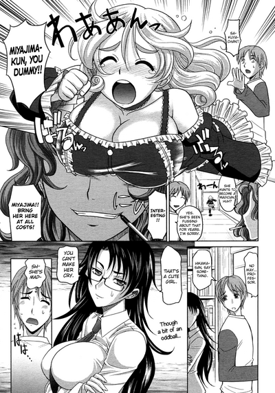 Magical Girlfriend Series — Enchanted Fucktoy Gets Spellbinding Pussy Pounding And Creampie Finish [Takaoka Motofumi] [English] [biribiri]