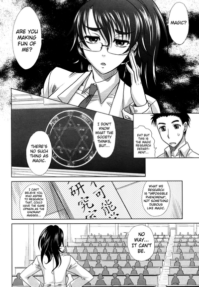 Magical Girlfriend Series — Enchanted Fucktoy Gets Spellbinding Pussy Pounding And Creampie Finish [Takaoka Motofumi] [English] [biribiri]