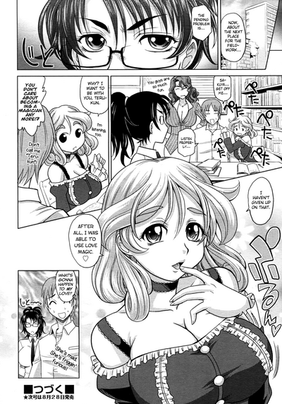 Magical Girlfriend Series — Enchanted Fucktoy Gets Spellbinding Pussy Pounding And Creampie Finish [Takaoka Motofumi] [English] [biribiri]