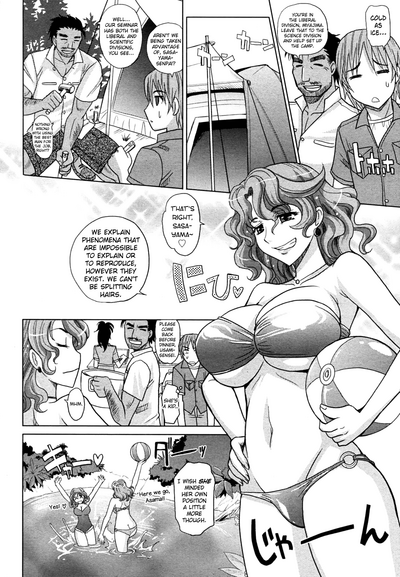 Magical Girlfriend Series — Enchanted Fucktoy Gets Spellbinding Pussy Pounding And Creampie Finish [Takaoka Motofumi] [English] [biribiri]
