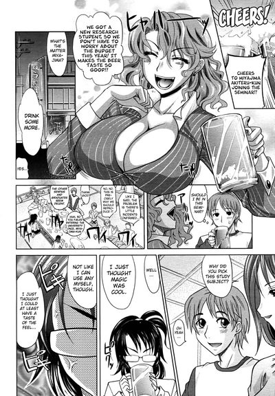 Magical Girlfriend Series — Enchanted Fucktoy Gets Spellbinding Pussy Pounding And Creampie Finish [Takaoka Motofumi] [English] [biribiri]